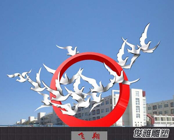 飛翔