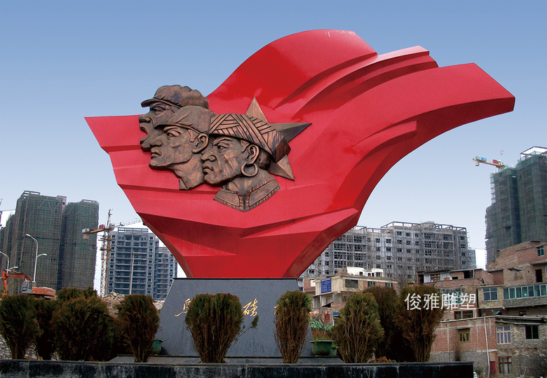 畢節紅色不銹鋼黨建雕塑