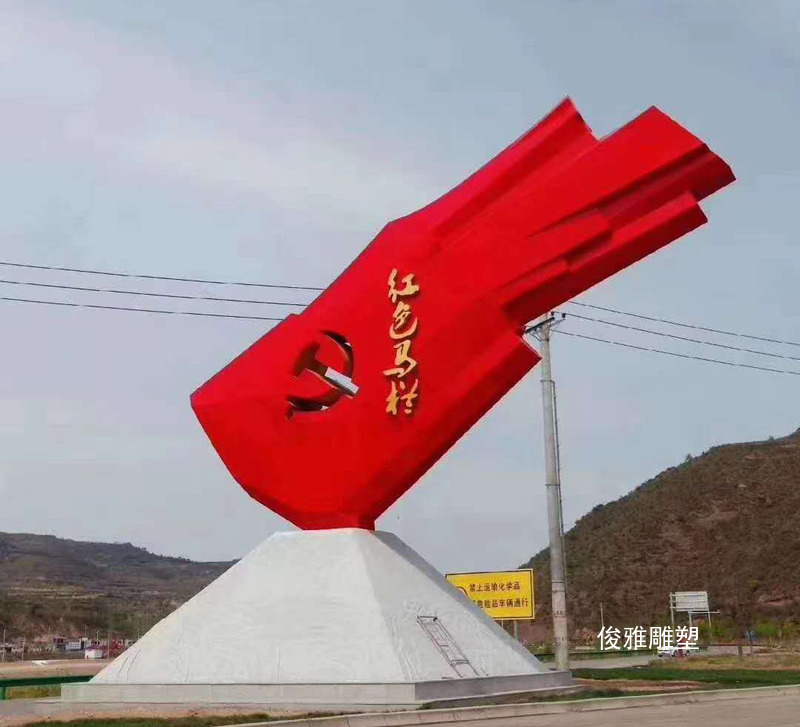 陜西咸陽旬邑縣馬欄革命老區黨建主題雕塑